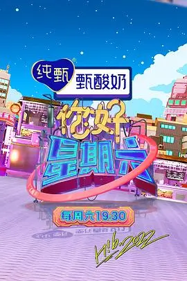 周五不加班