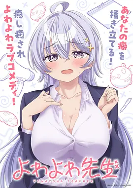 星屑观测站