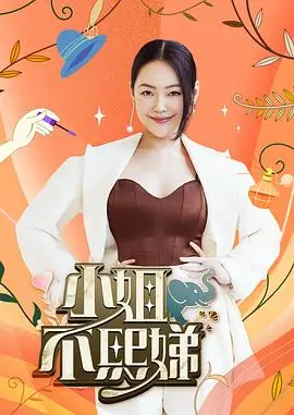 厨房相对论
